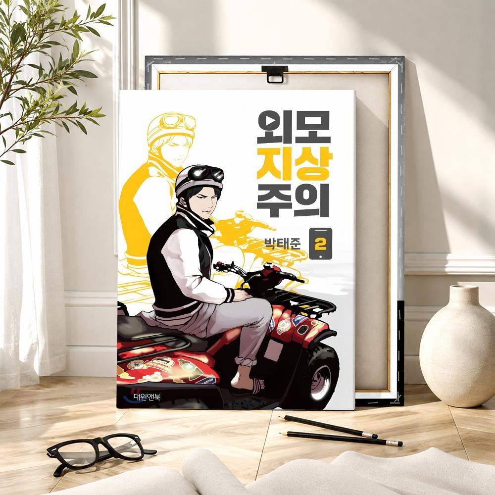 Popular Korea Bl Anime L-Looki - Canvas Wrap Ready review and price